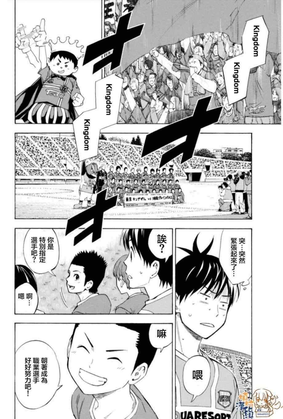 第347话