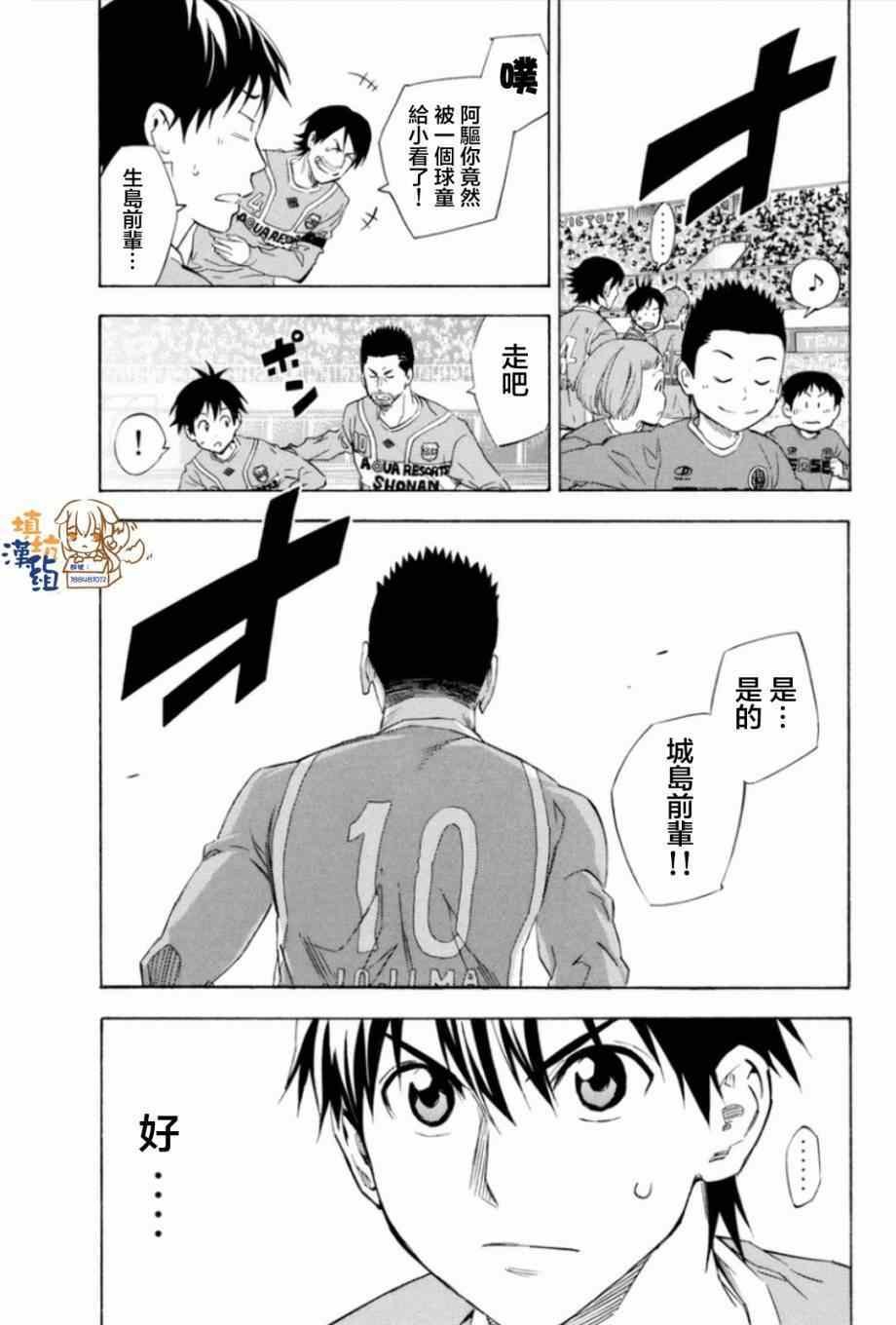 第347话