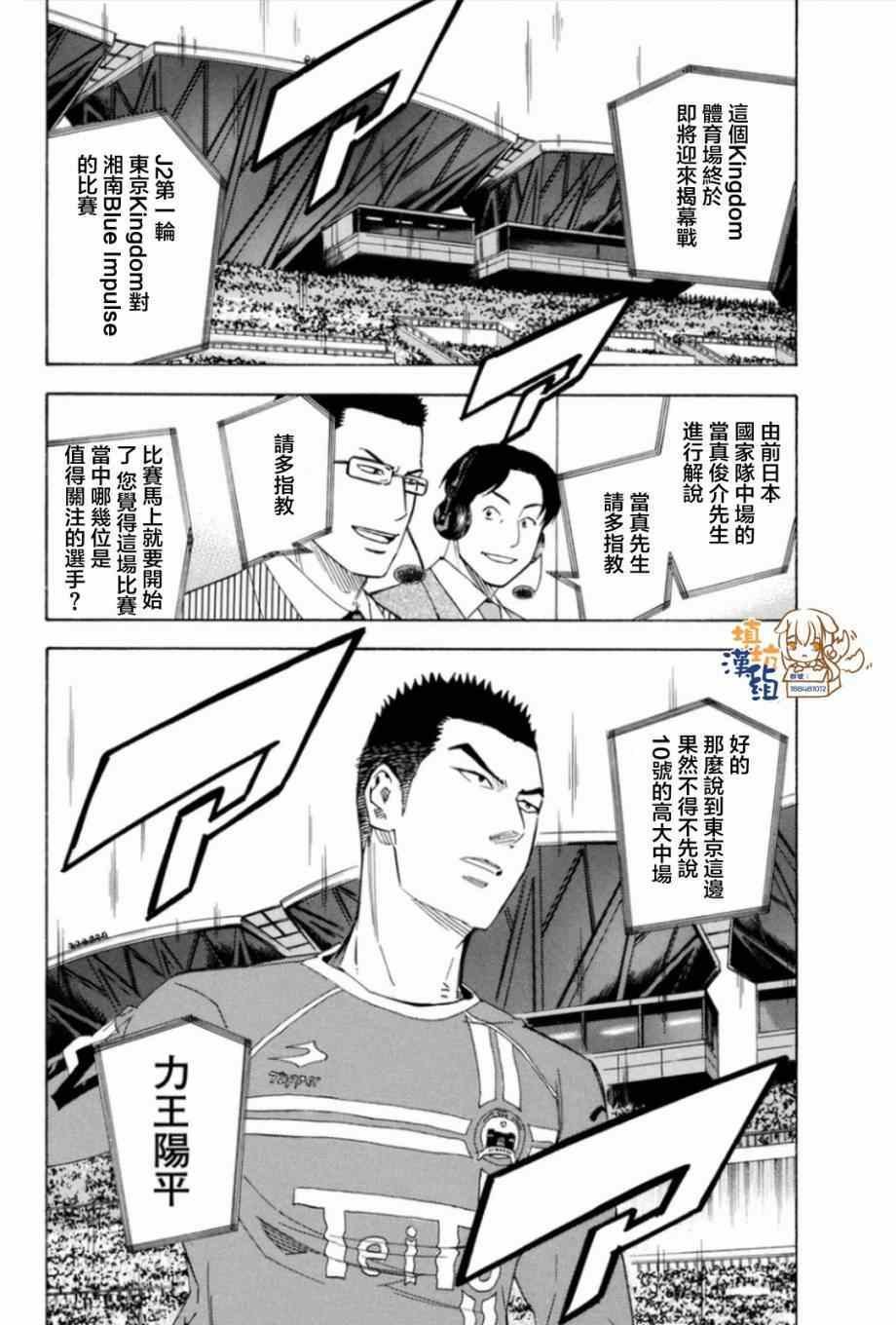 第347话