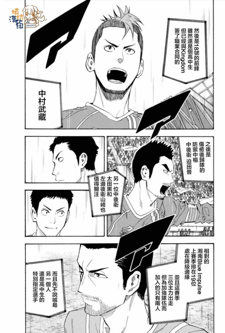 第347话