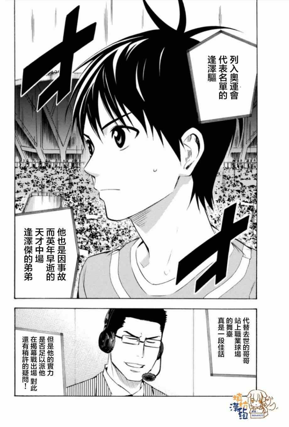 第347话