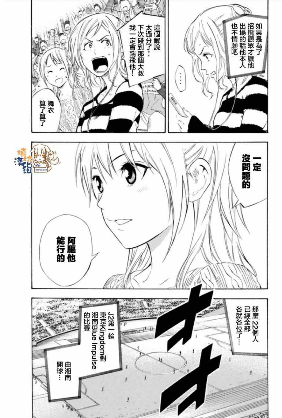 第347话