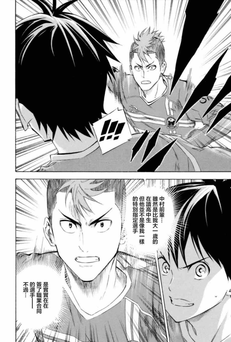 第347话