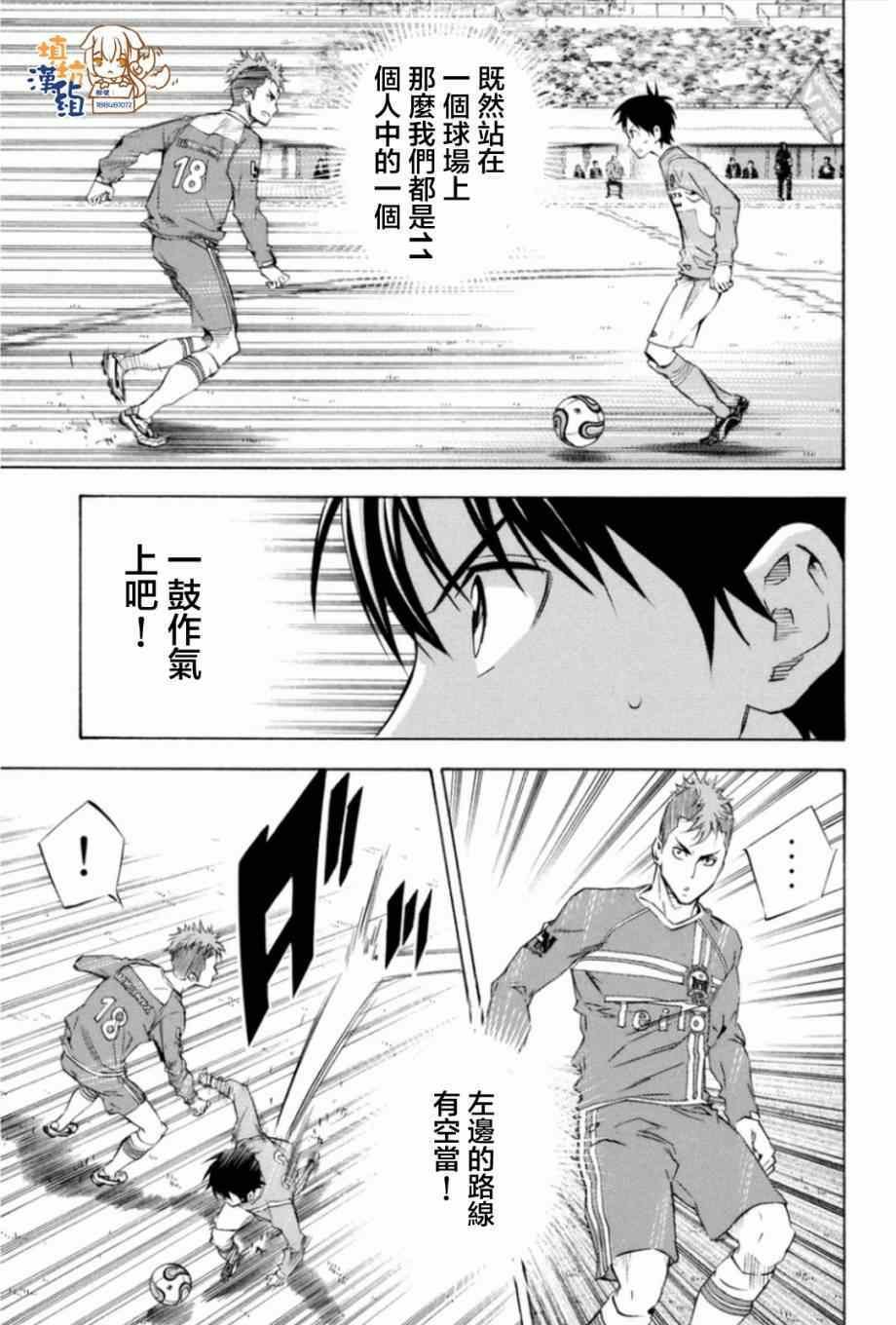 第347话