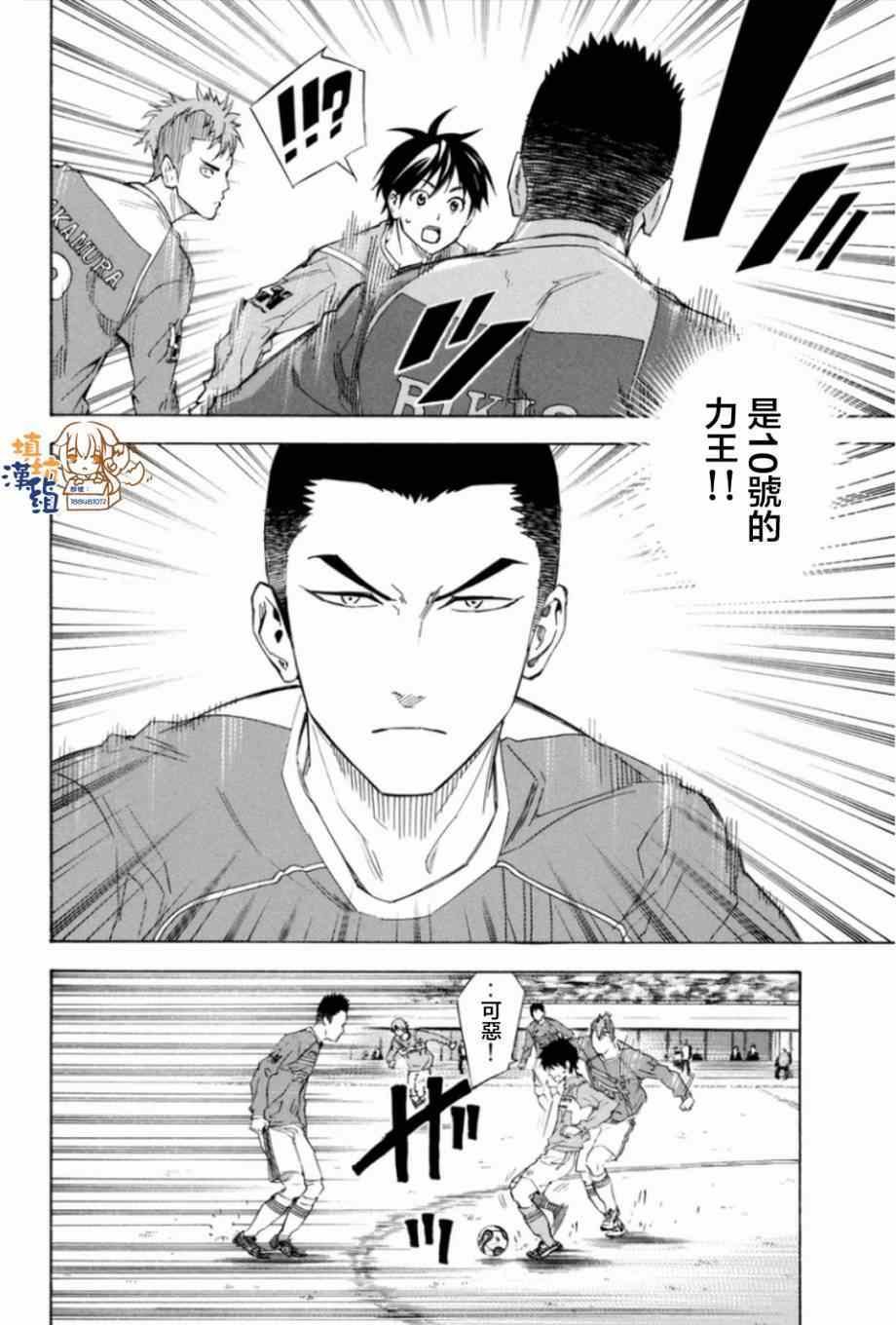 第347话