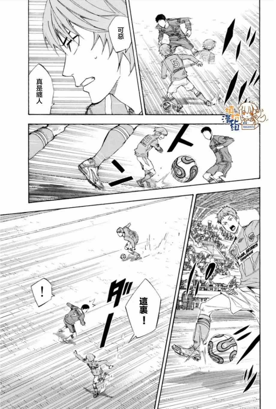 第347话