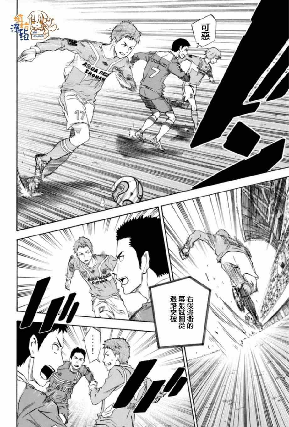 第347话