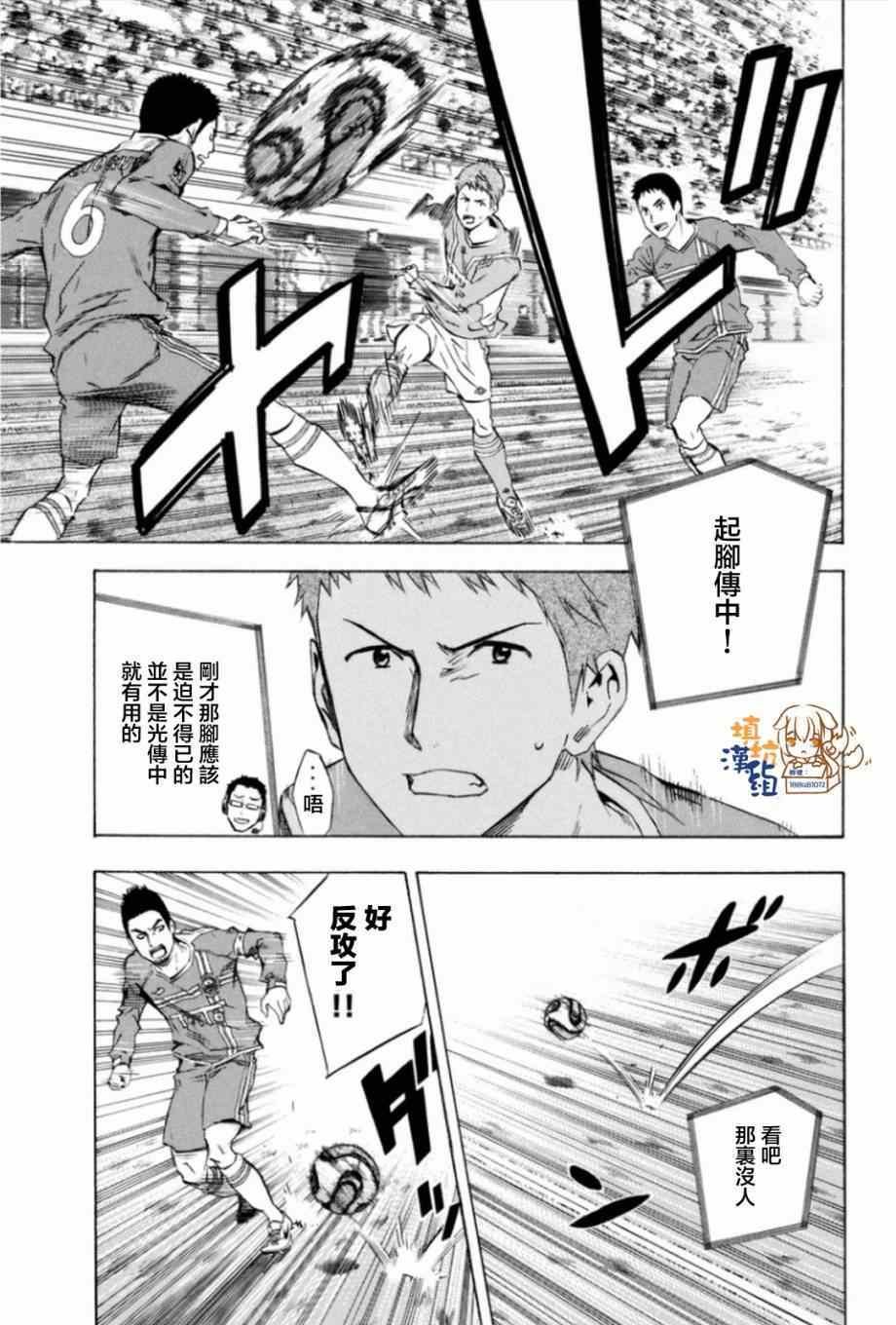 第347话