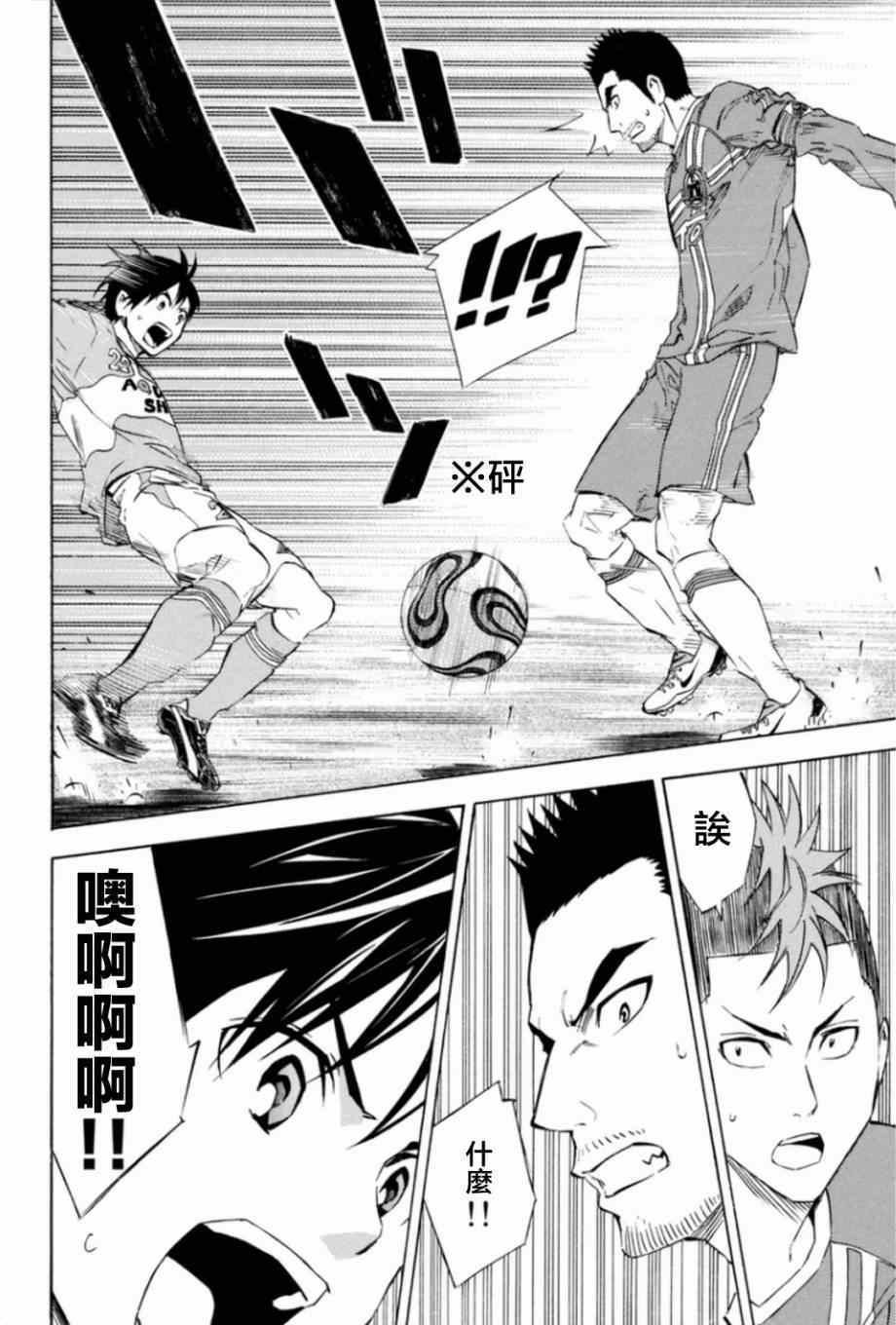 第347话