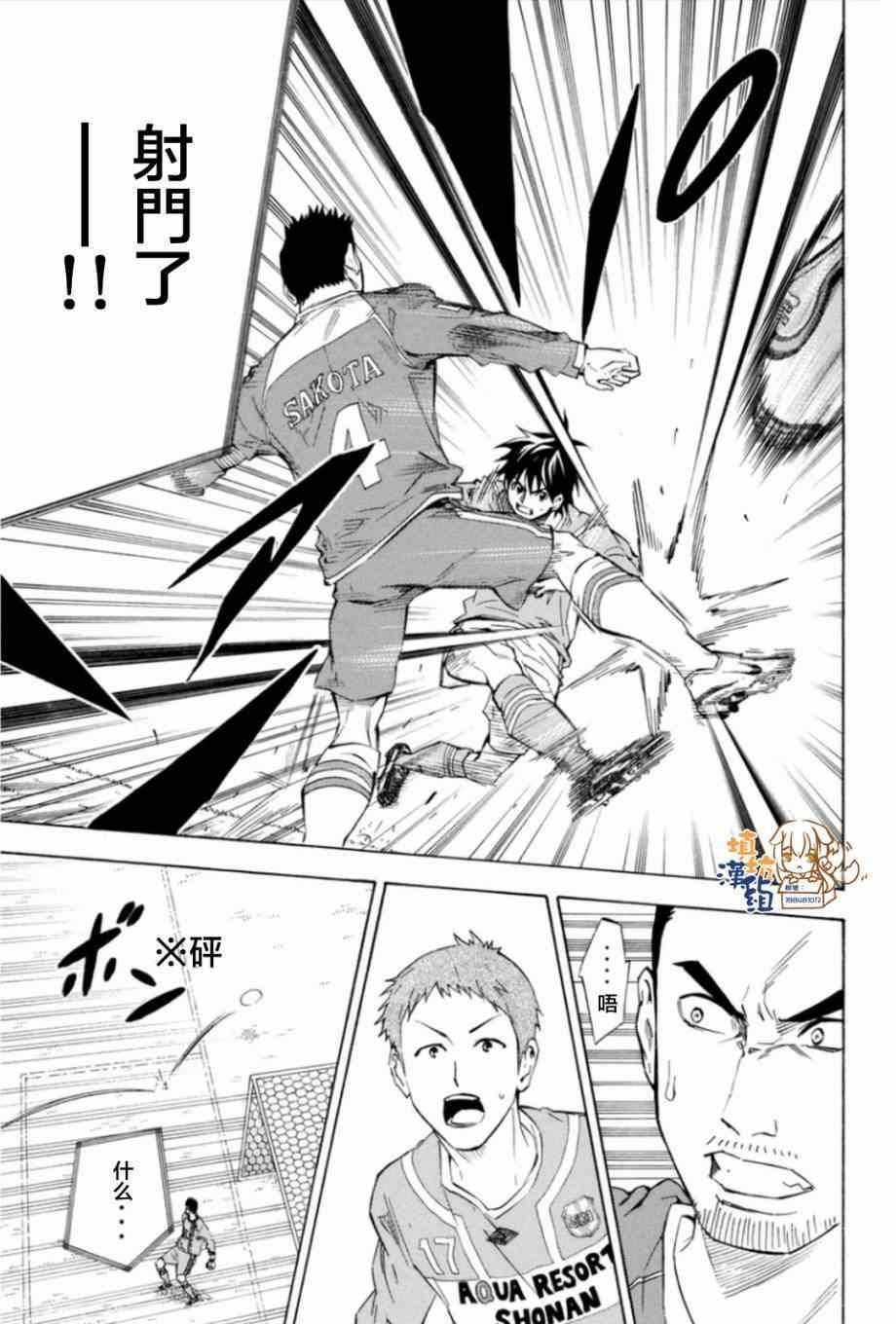 第347话