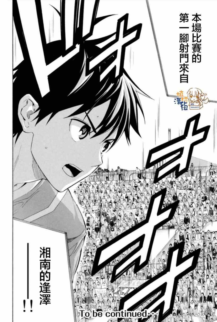 第347话