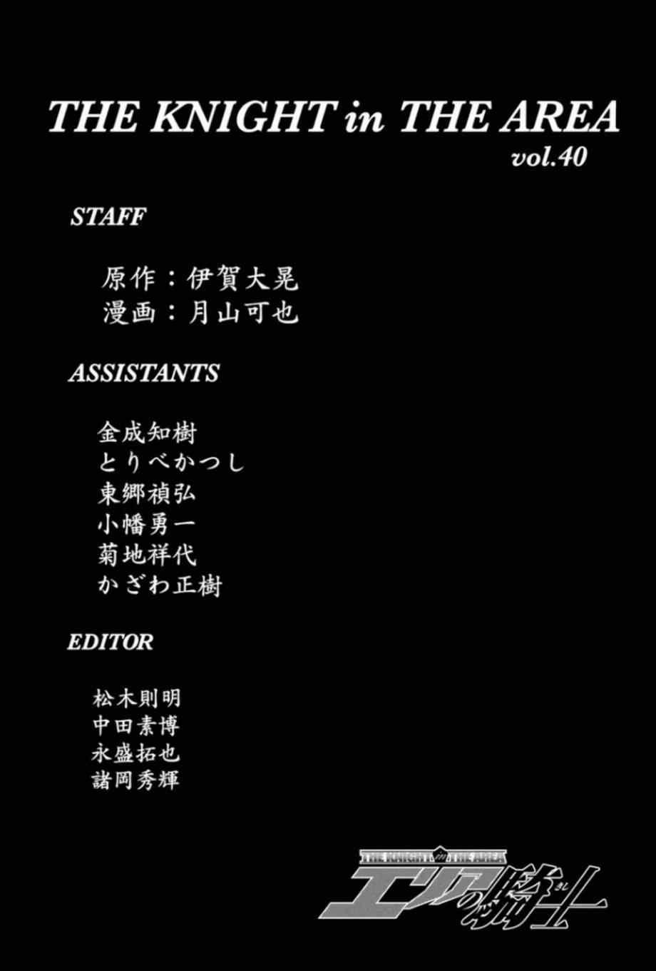 第347话