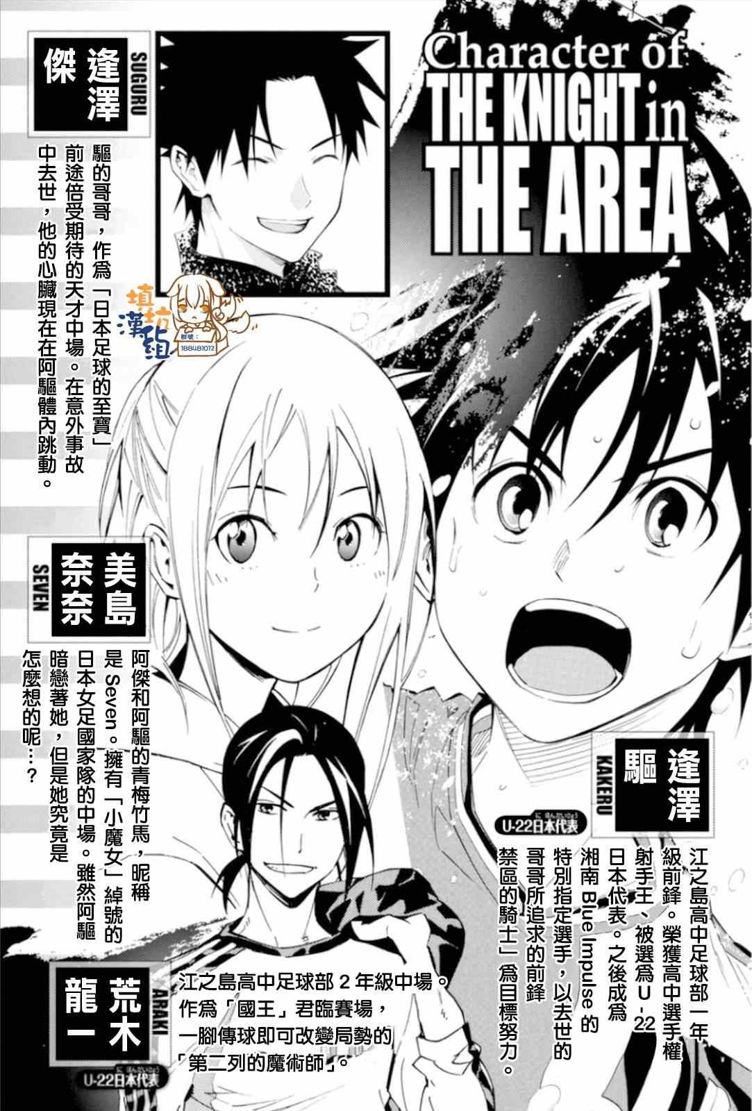 第348话