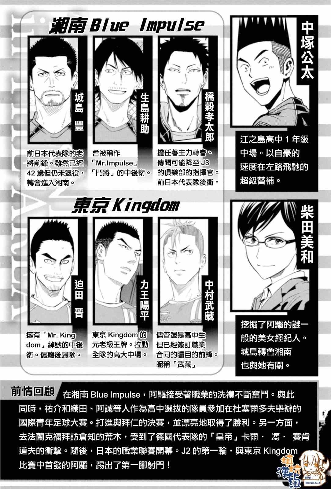 第348话
