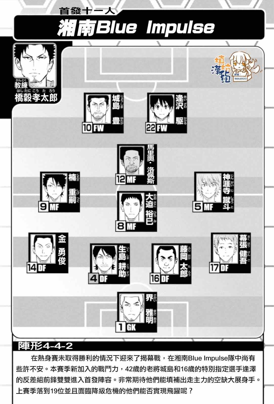 第348话