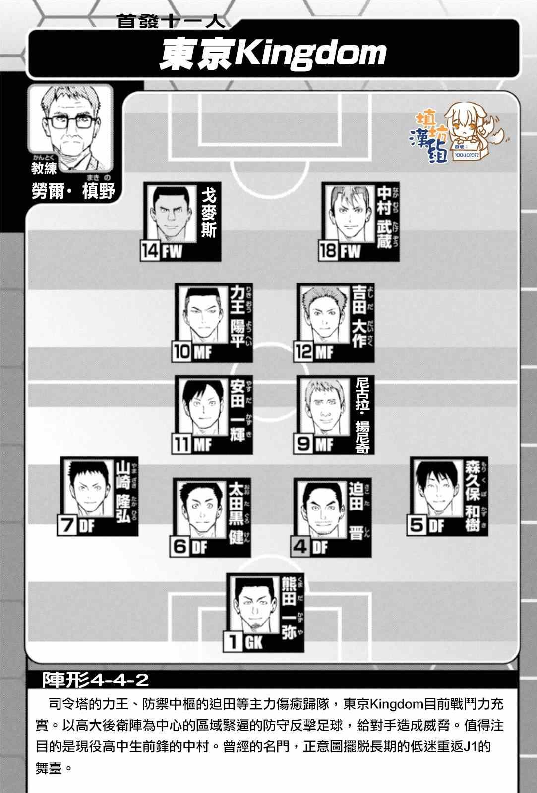 第348话