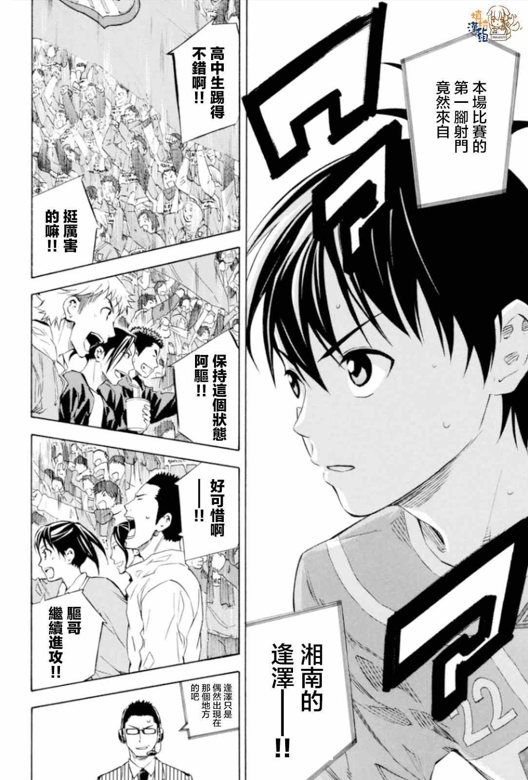 第348话