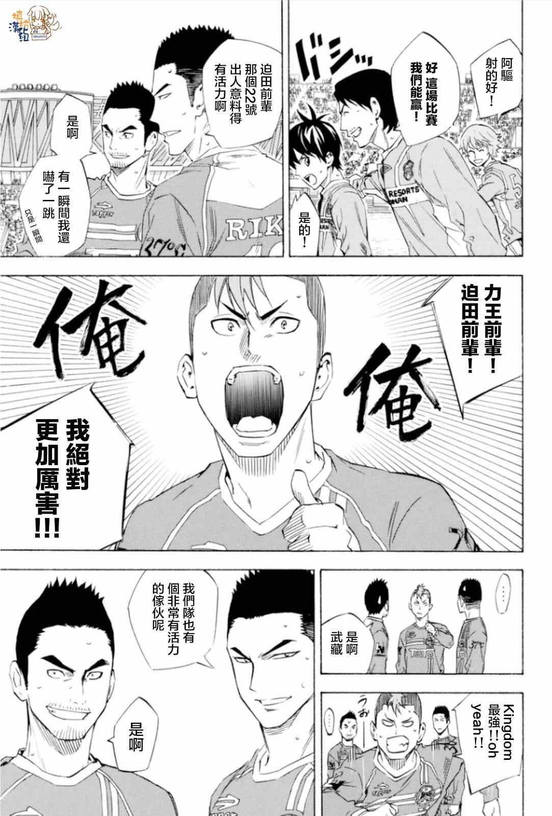 第348话