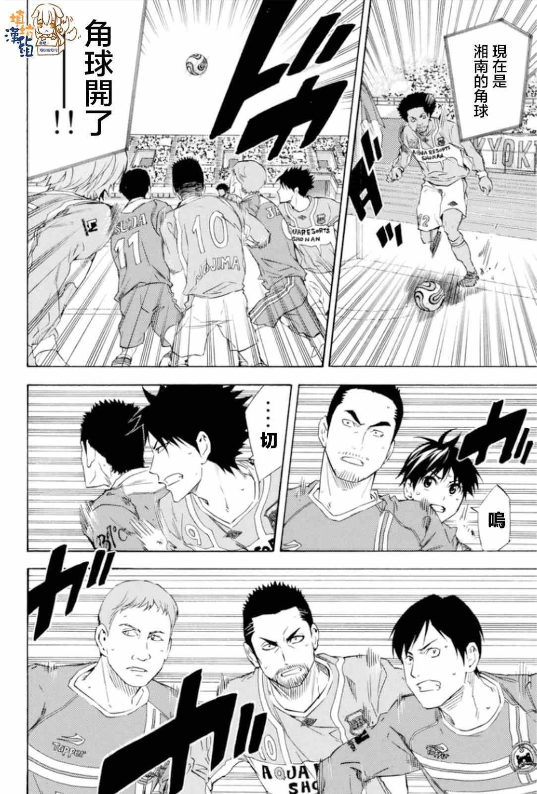 第348话