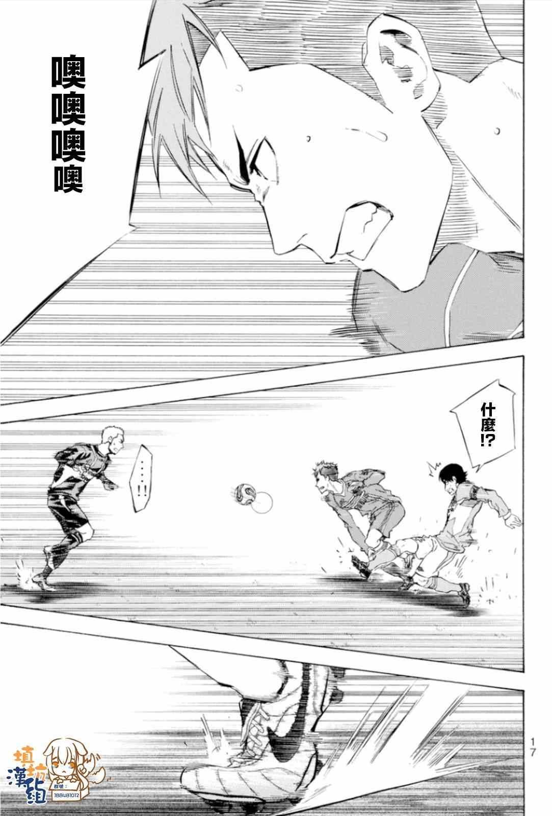 第348话