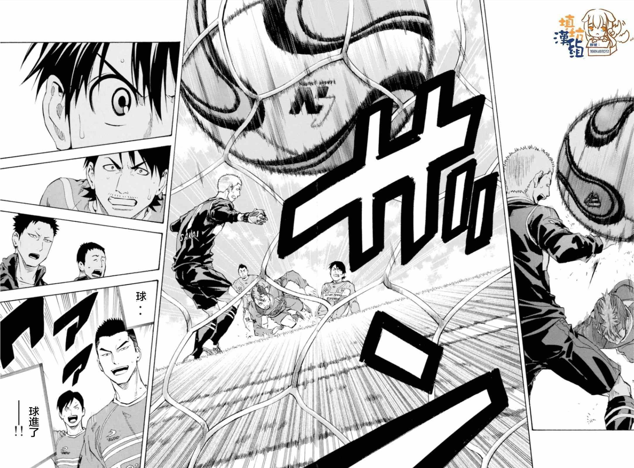 第348话