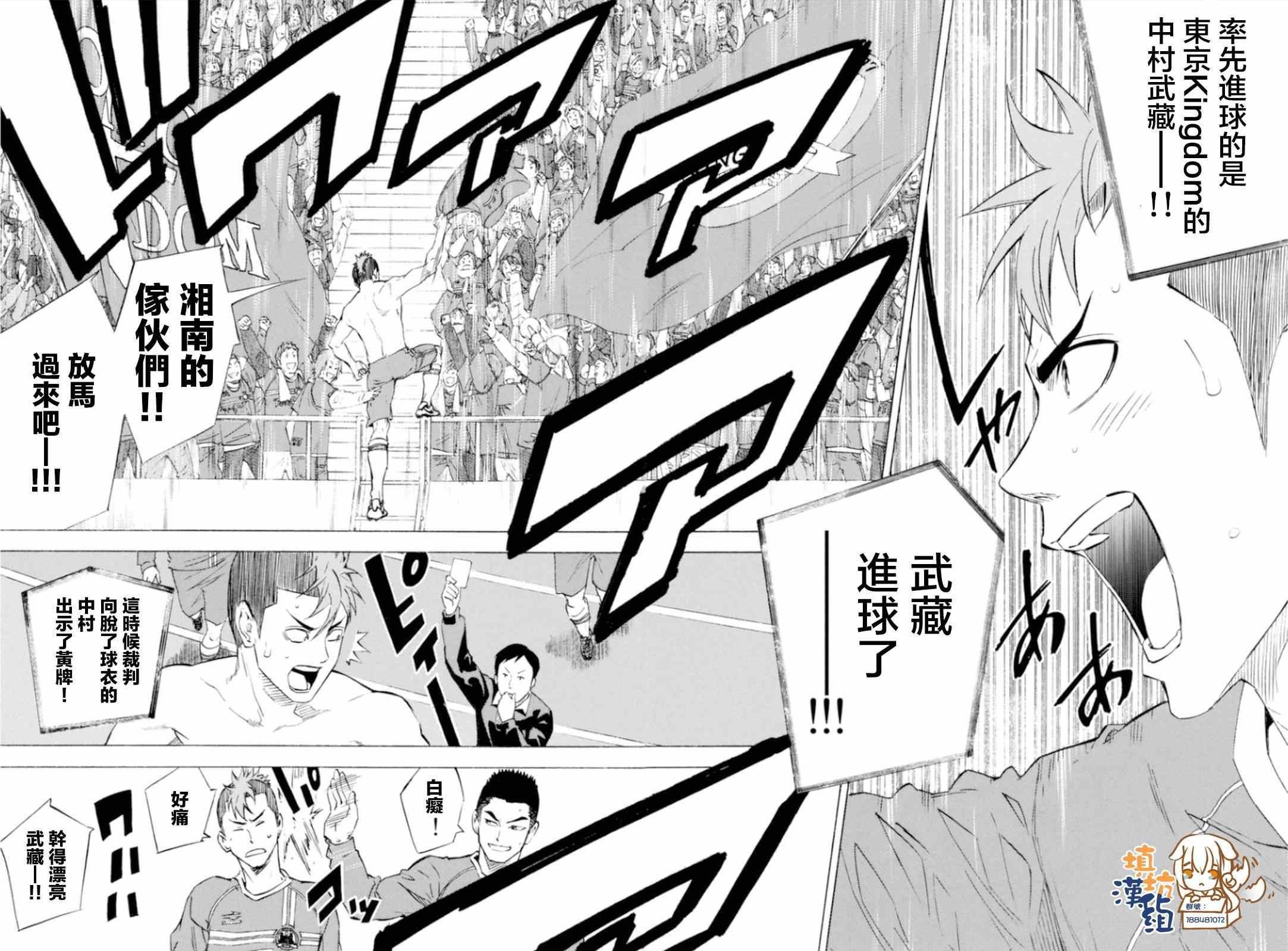 第348话