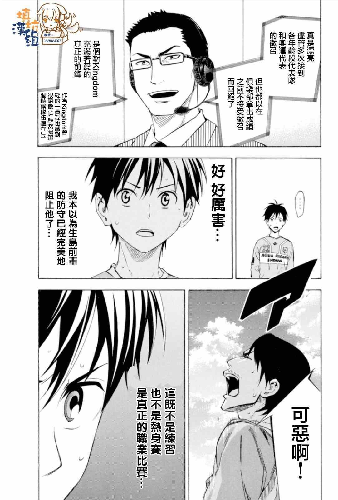 第348话