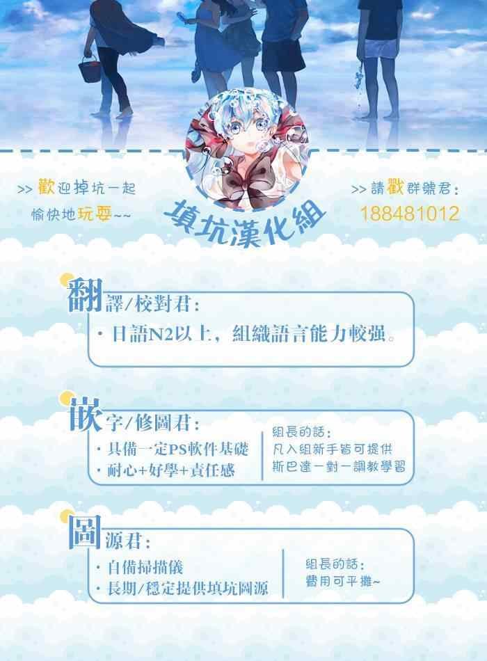 第348话