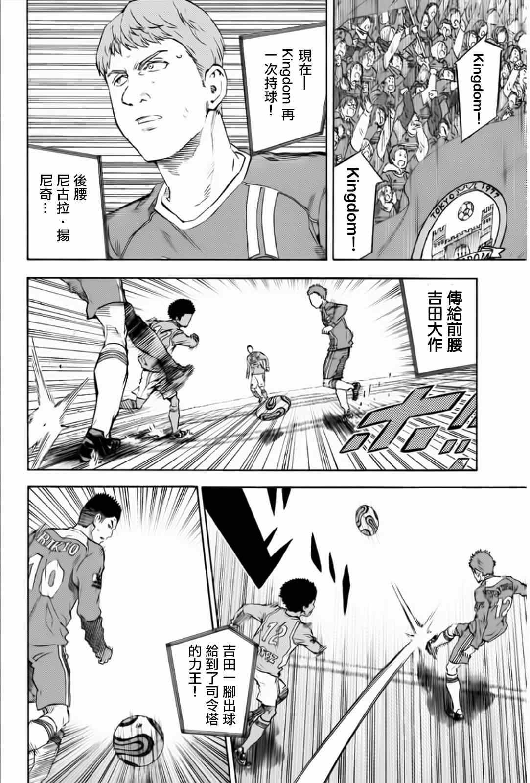 第349话