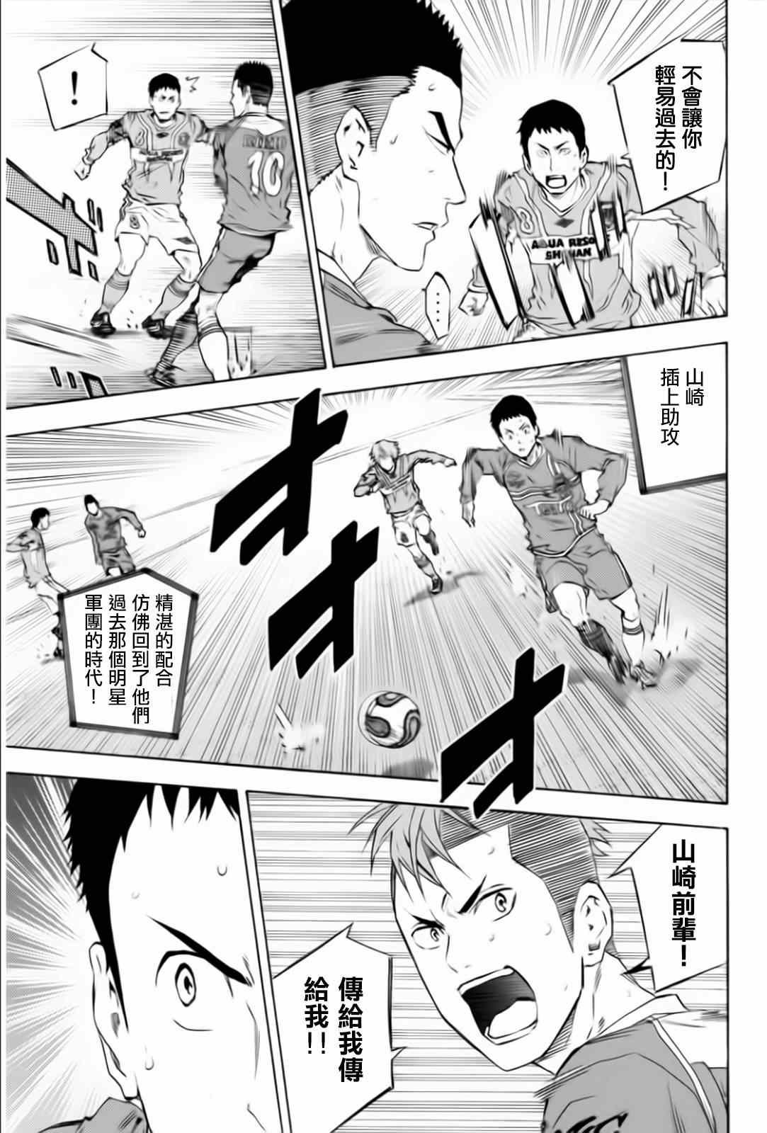 第349话