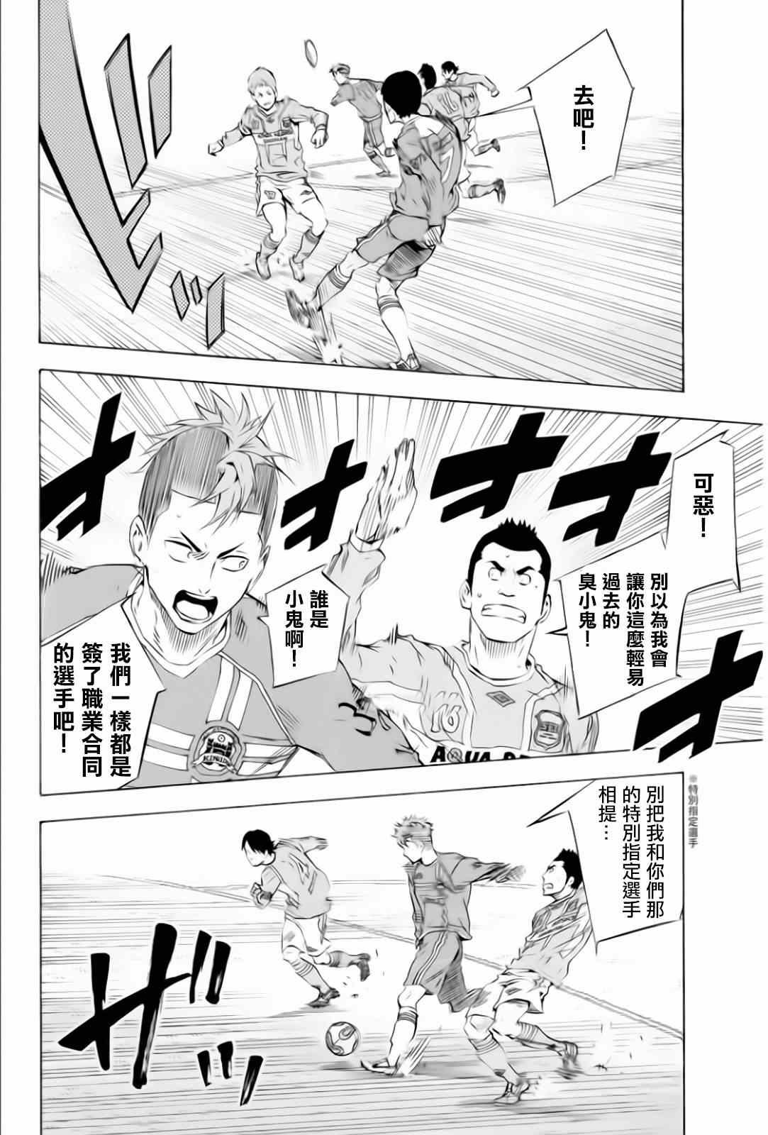 第349话