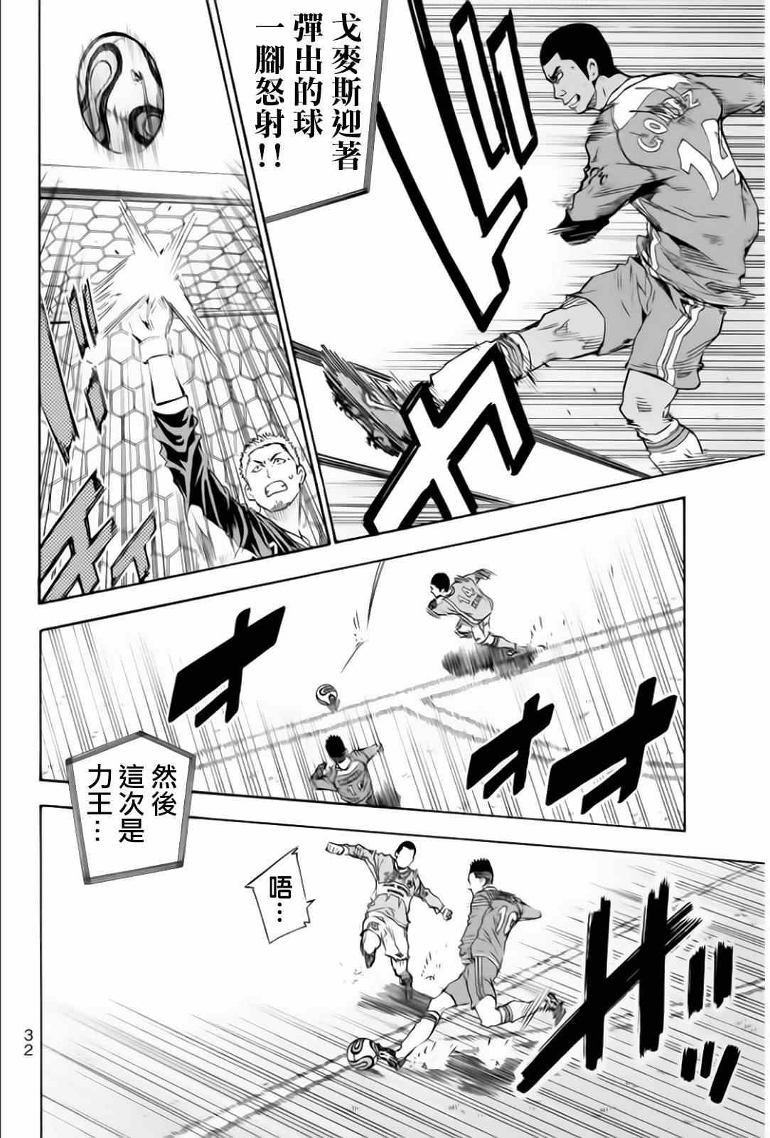 第349话