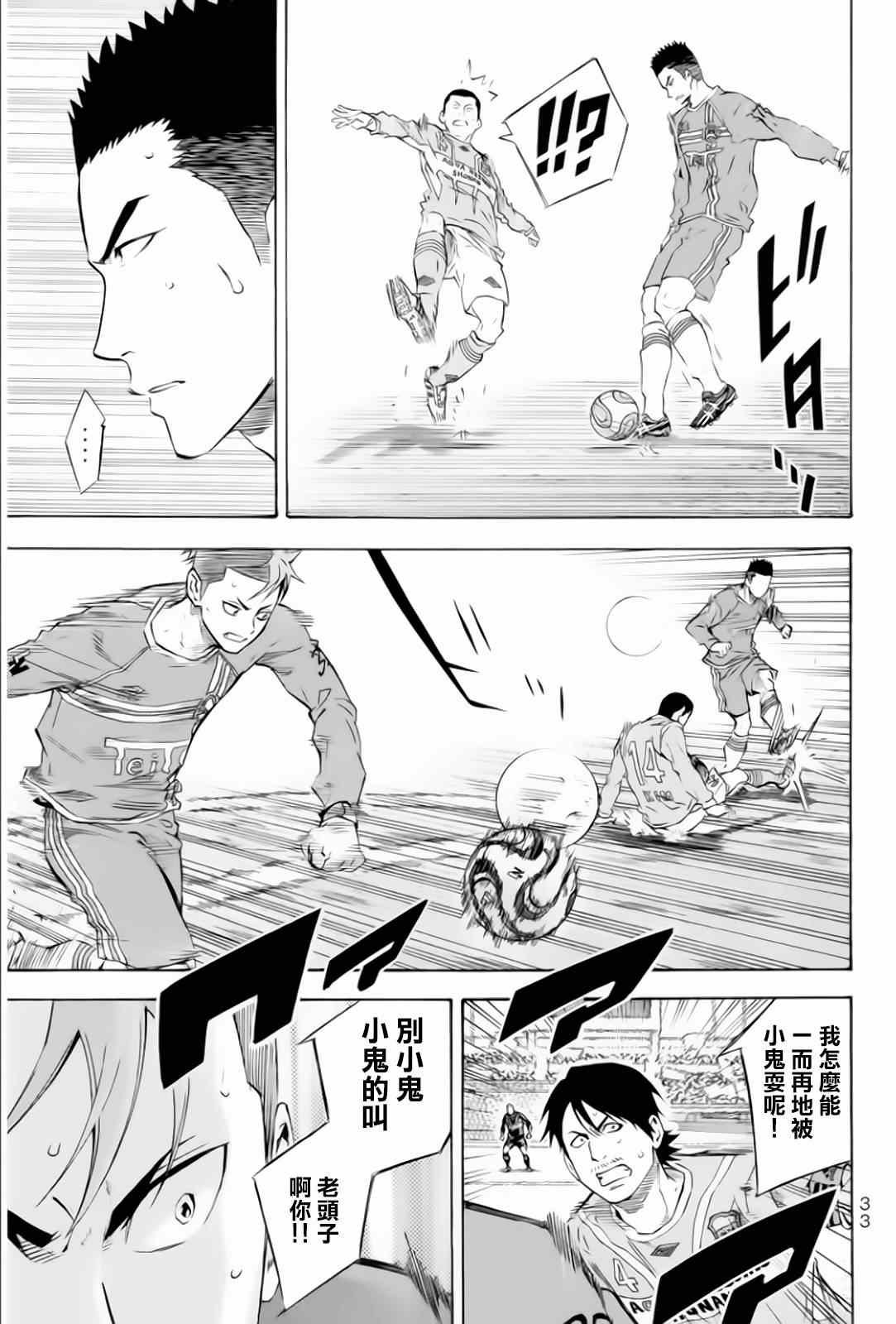第349话