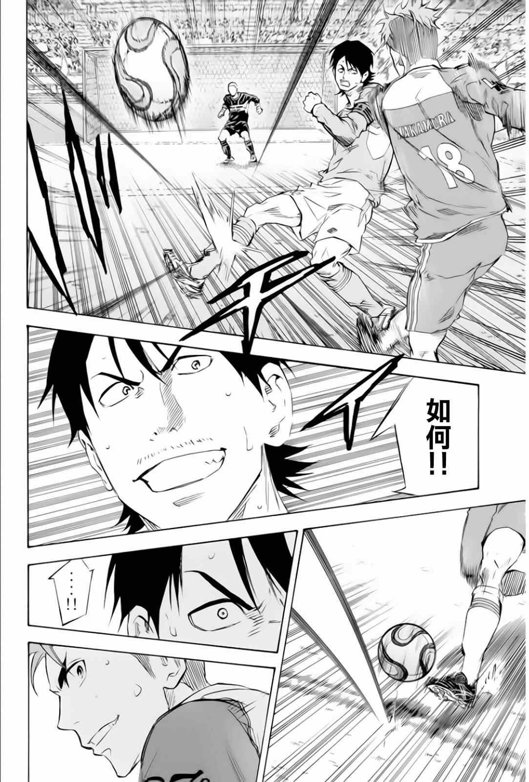 第349话