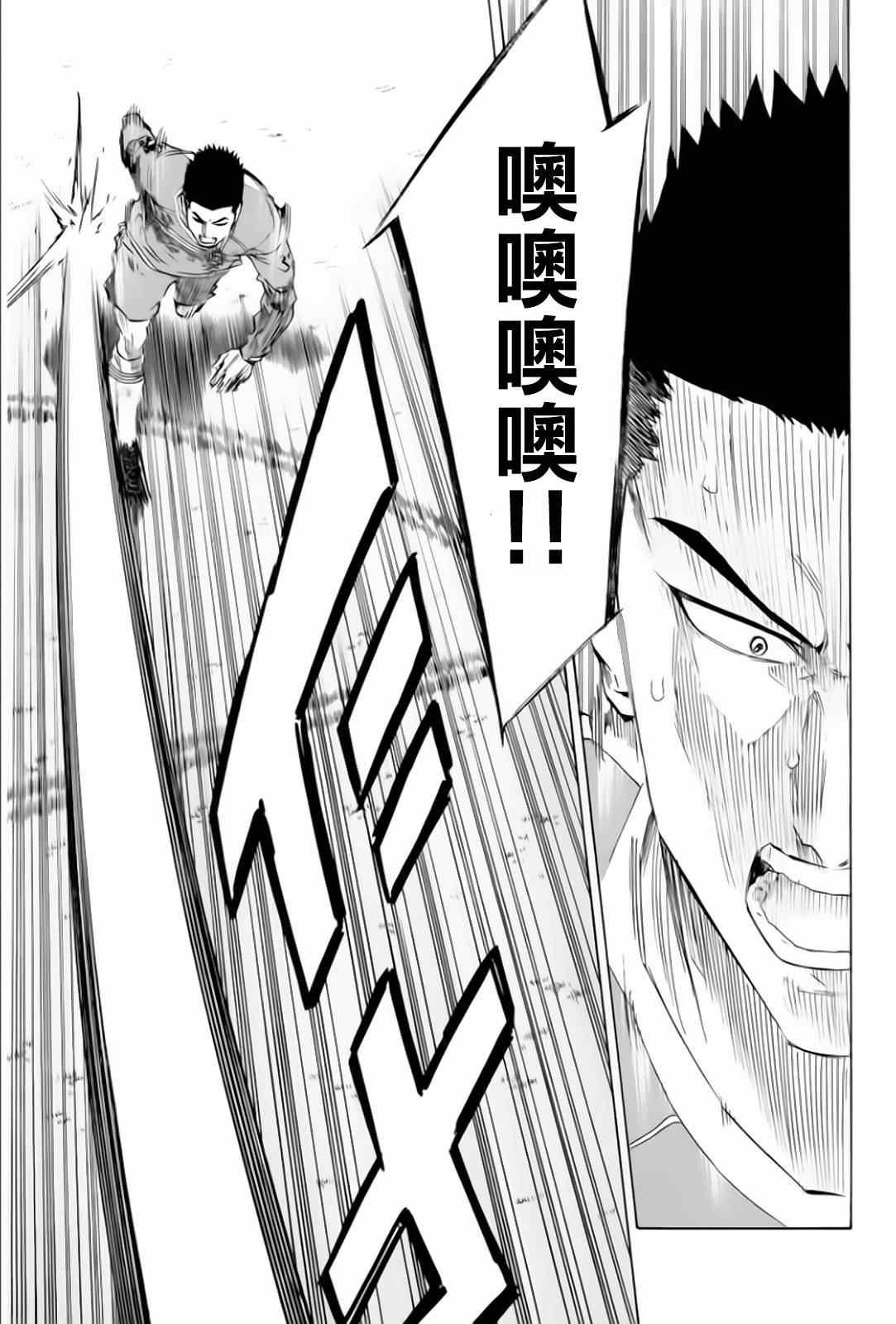 第349话