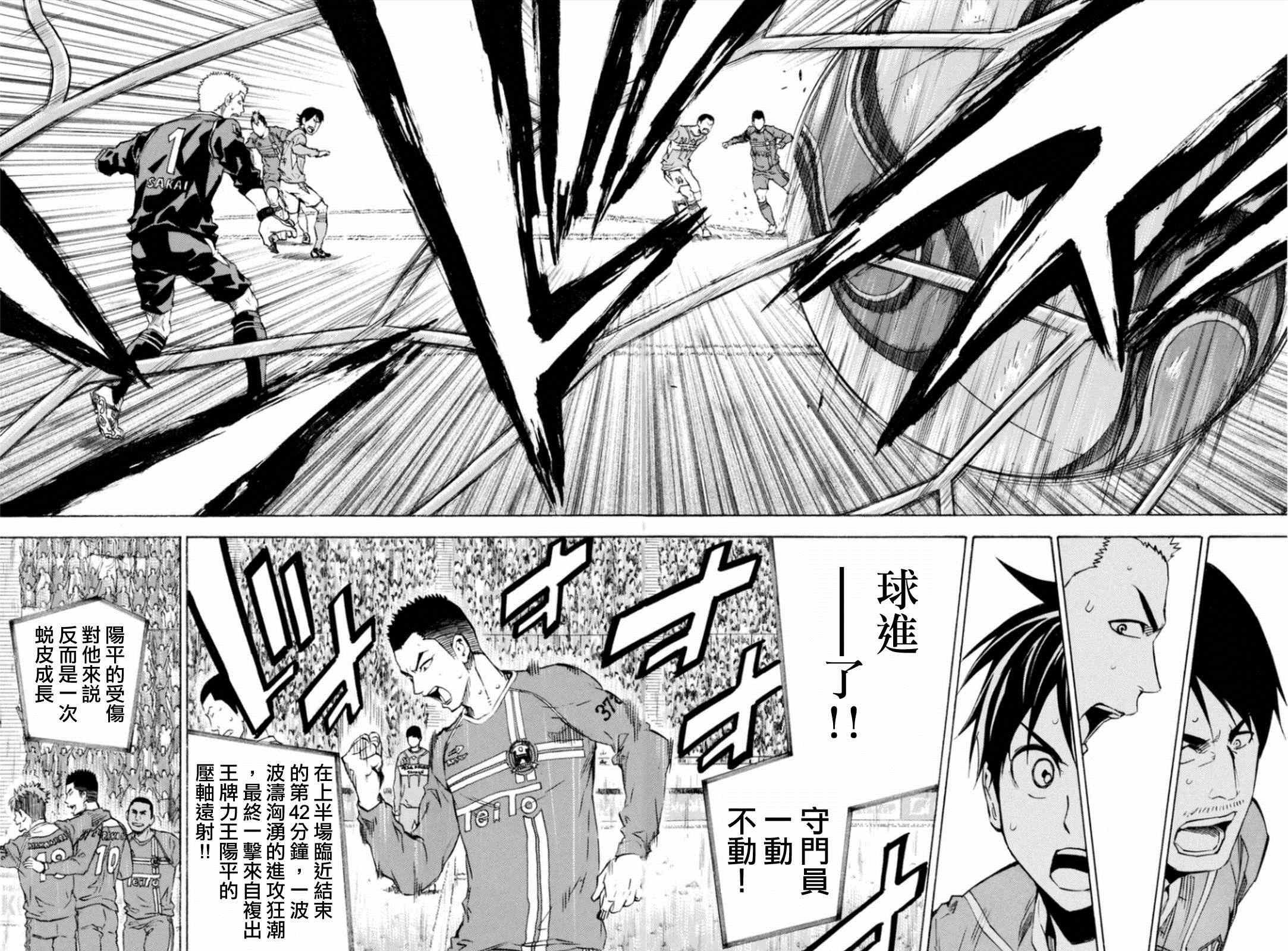 第349话