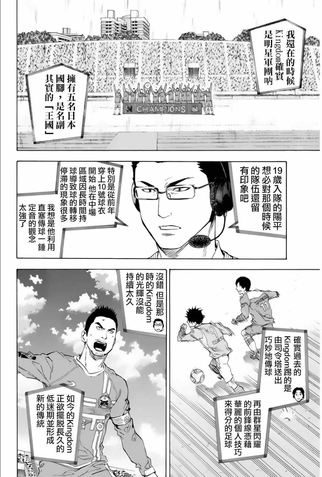 第349话