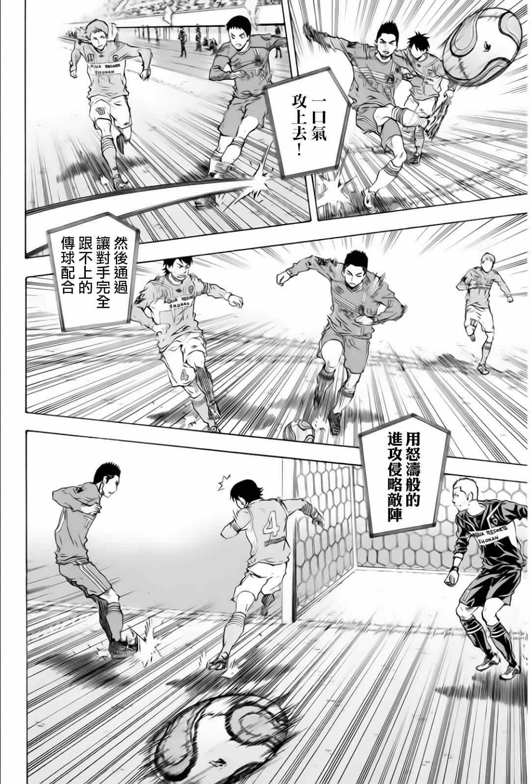 第349话