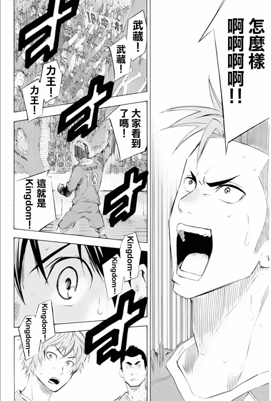 第349话
