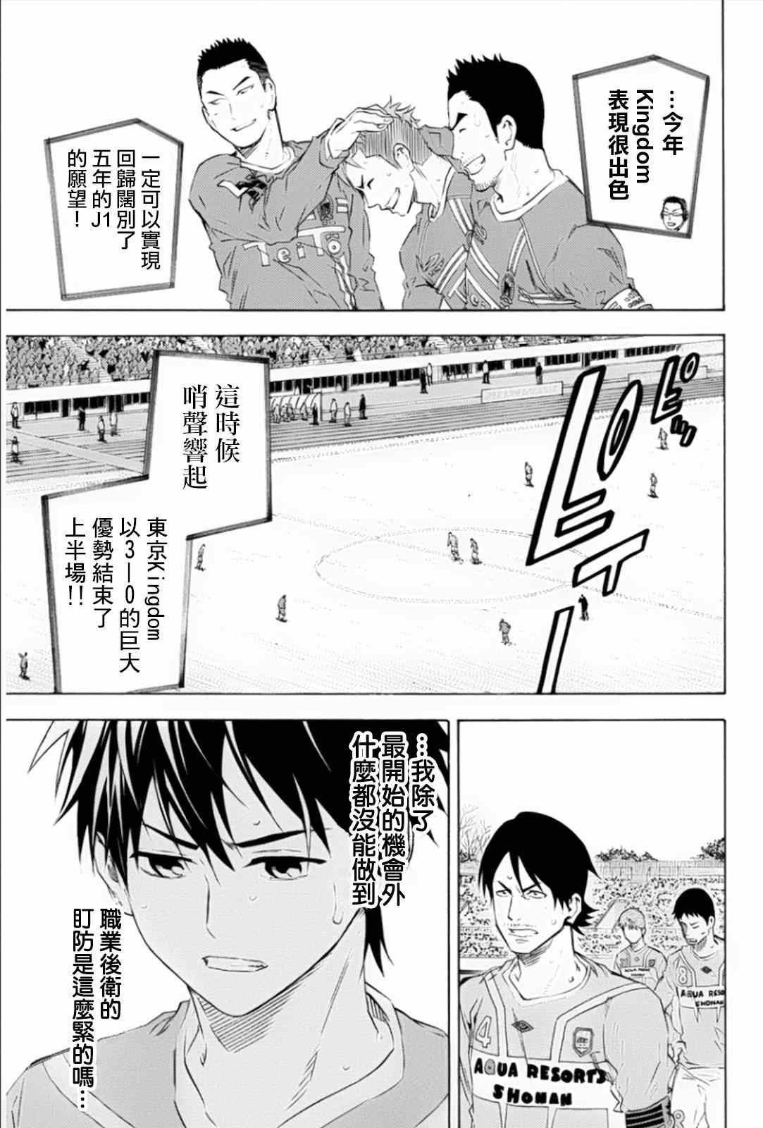 第349话
