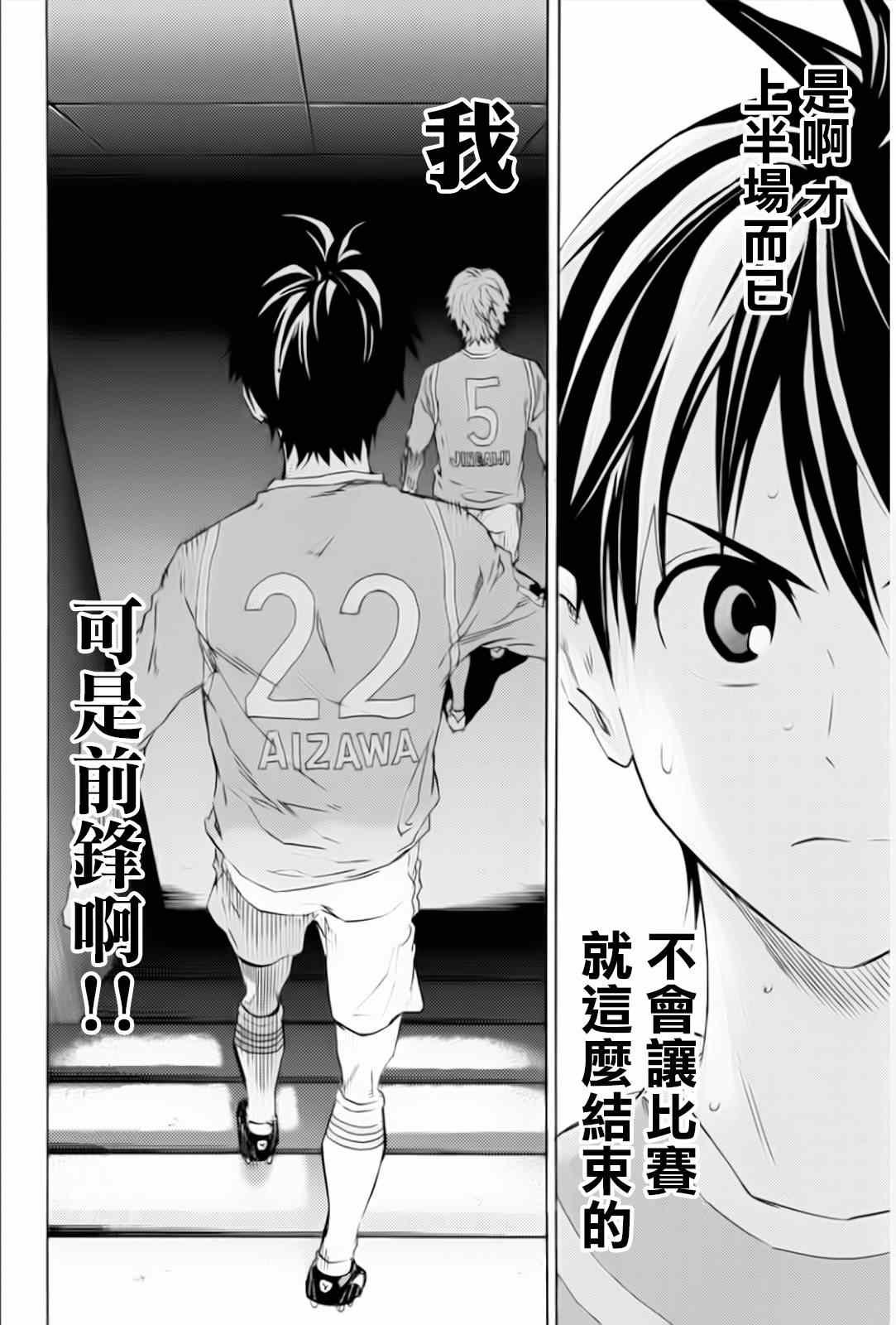 第349话