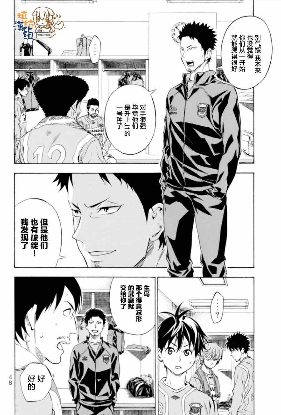 第350话
