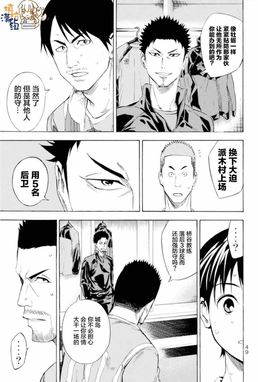 第350话