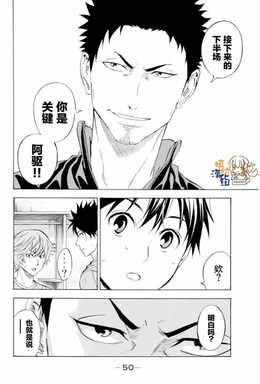 第350话