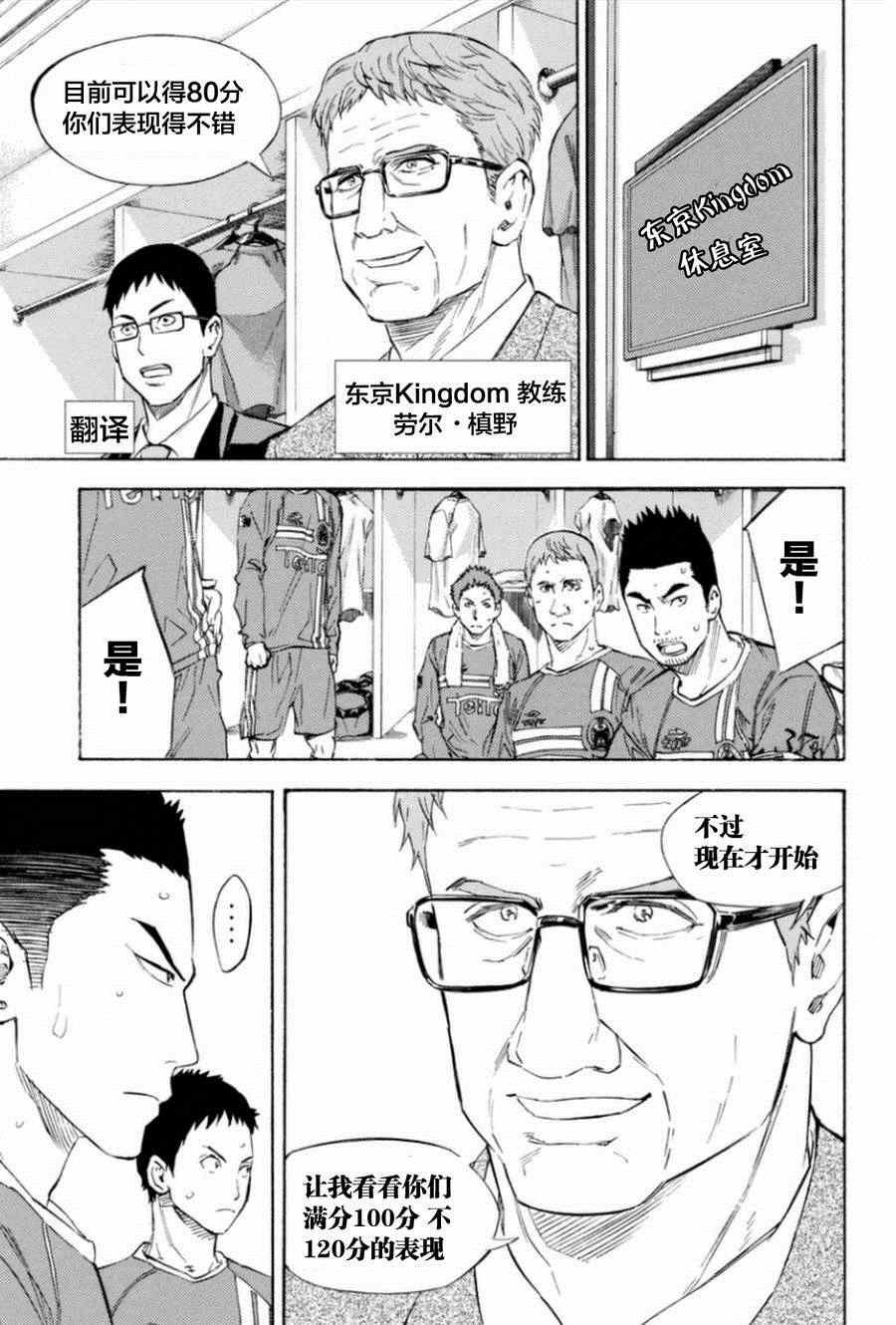 第350话