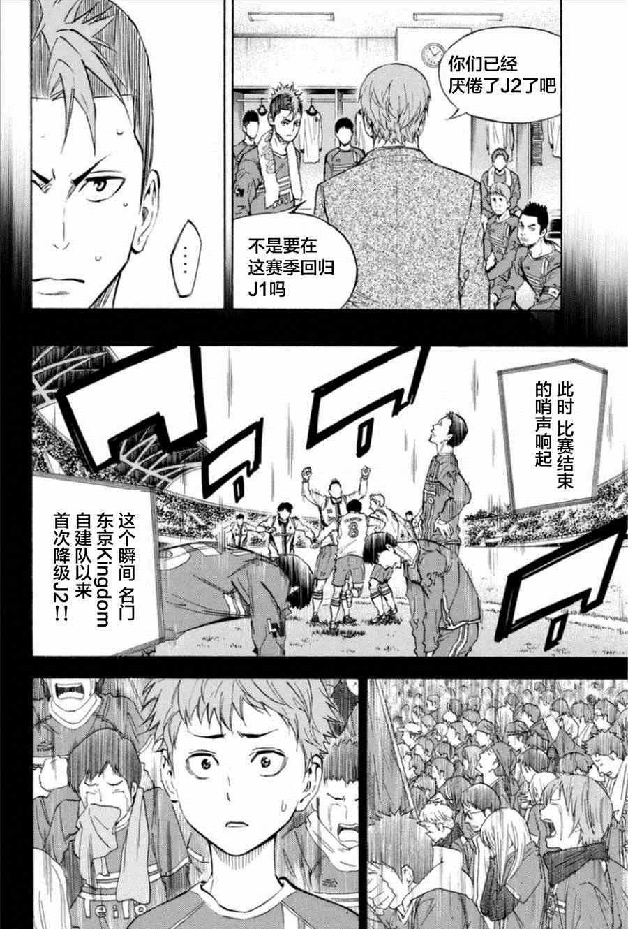 第350话