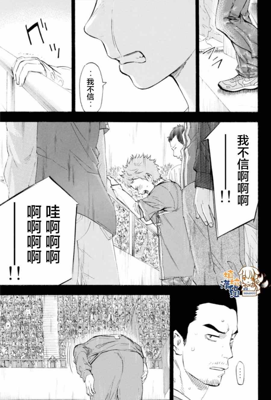 第350话