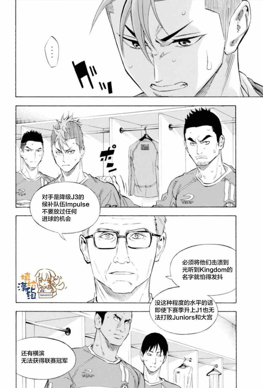 第350话