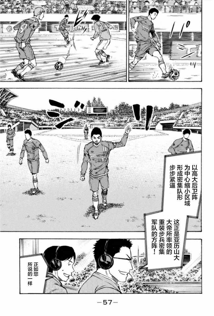 第350话