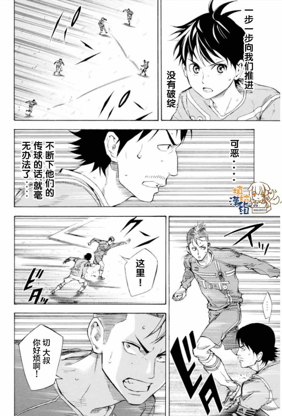 第350话